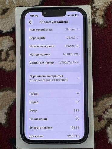 айфон 13 бишкек: IPhone 13, 128 ГБ, Midnight, Чехол, 97 % — 2