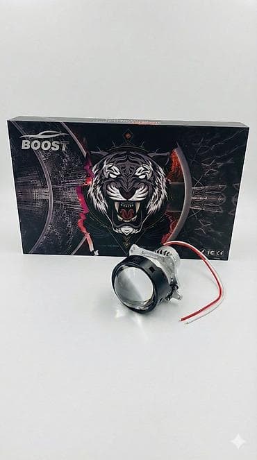 step 2: Линзованный модуль BOOST 2506 для автомобильной оптики - Тип — 1