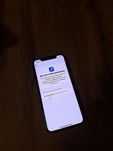 iphone 11: IPhone Xs, Б/у, 256 ГБ, Золотой, Зарядное устройство, 78 % — 3