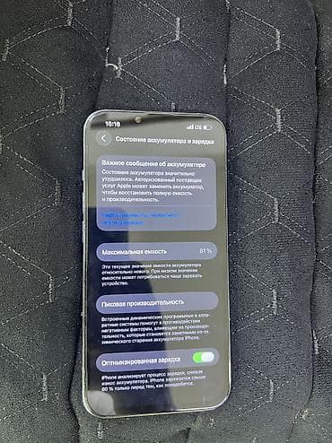 ipad 16: IPhone 13 Pro, Б/у, 256 ГБ, Sierra Blue, 81 % — 3