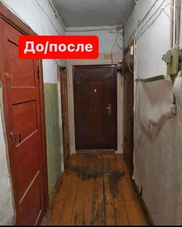 обзор цен на строительные и отделочные работы в бишкеке: Толук оңдоо | 3-5 жылдык тажрыйба — 1