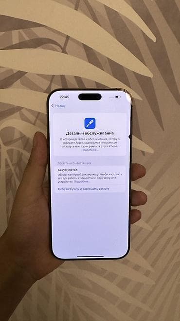 m2 max macbook pro: IPhone 16 Pro Max, Б/у, 256 ГБ, Desert Titanium, 100 % — 1