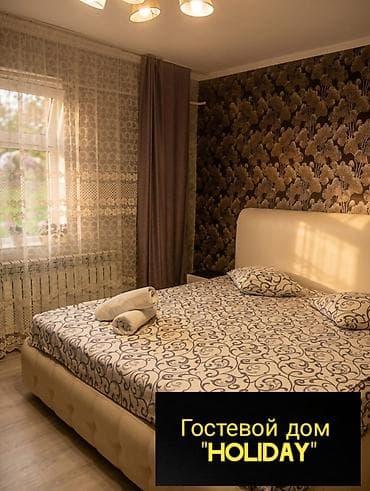 Недвижимость: 1 комната, Люкс, элитка, Пишпек, Душевая кабина, Постельное белье, Кондиционер — 1