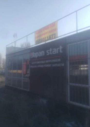 магазин аренда: Сдаю магазин СМУ Геология на долгий срок — 1