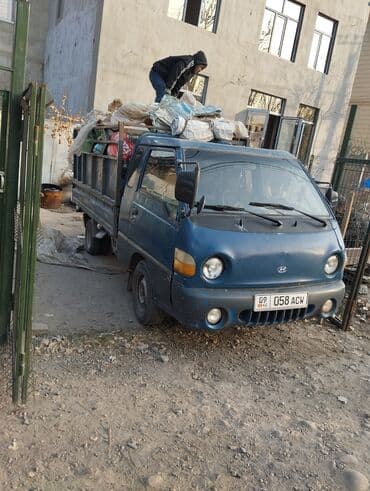 мангал на заказ: Заказать Хендай портер, Вывоз строй мусора, C грузчиком — 1