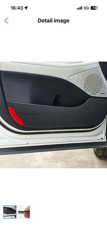 чехол для стуля: Декоративные накладки Hyundai — 1