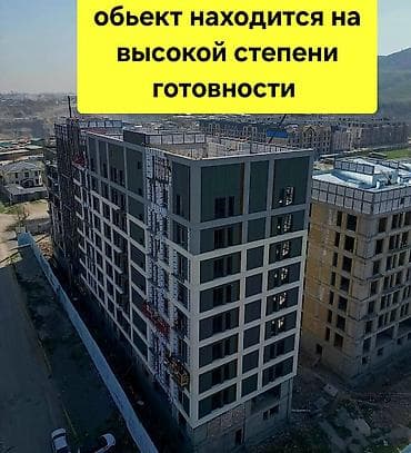 организация продает: 2 комнаты, 69 м², Элитка, 8 этаж — 2