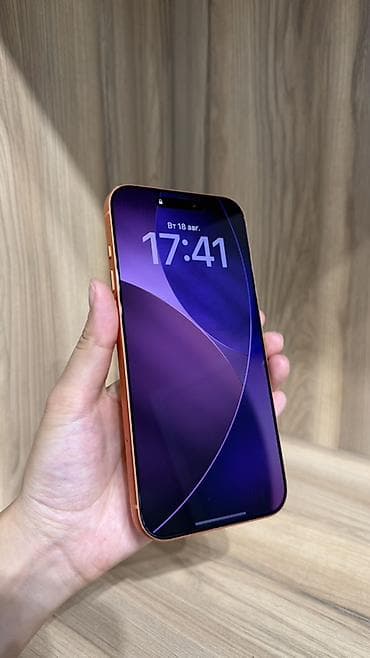aoc 24: IPhone 17 Pro Max 256 ГБ
С каробкой — 2