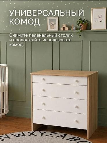 Детский комод, Новый, С пеленальным столиком, ЛДСП, цвет - Белый — 6