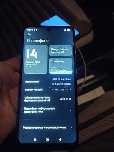 mi camera: Смартфон Redmi (серия Note, корпус мятно‑зеленого цвета). Ключевые — 5