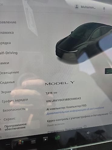 динамик камри 30: Tesla Model Y: 2025 г., 3 л, Автомат, Электромобиль, Кроссовер — 8