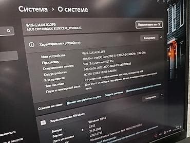самсунг z fold: Ноутбук ASUS Для программирования, Intel Core i5, ОЗУ, RAM: 16 ГБ, ASUS VivoBook — 9