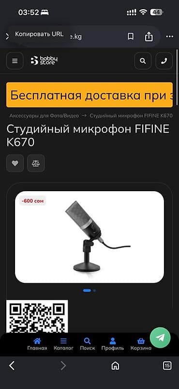 akg 120: Студийный USB-микрофон FIFINE K670 - Тип: конденсаторный настольный — 4