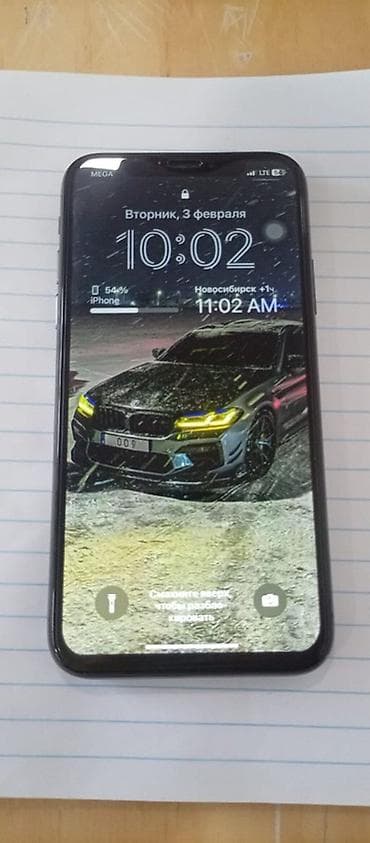 note 2: IPhone X, 256 ГБ, Space Gray, 100 % — 2