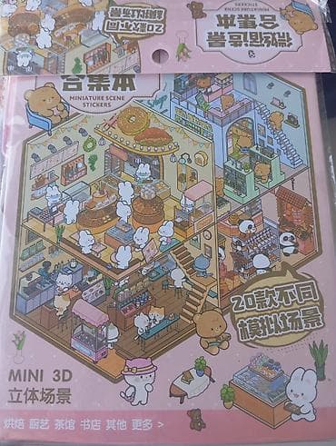 Үй жана бакча: Альбом с наклейками “Miniature Scene Stickers” (Material Book, 40P) - — 6