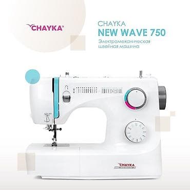 mc 11: Швейная машина Chayka, Электромеханическая, Автомат — 1