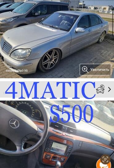 Бампер Mercedes-Benz, Б/у, Оригинал