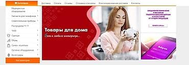 melek group: Надежный байер Выкуп и поиск товаров из Турции США и Китая Выкуп — 1