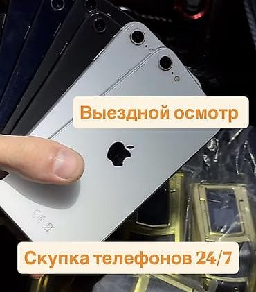 mi not: IPhone 11 — 1