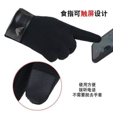 smart sensor: Зимние сенсорные перчатки — 3