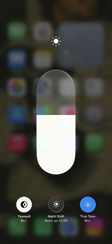 ipad 3 mini: IPhone 15 Pro Max, Б/у, 256 ГБ, Черный, Коробка, 83 % — 2