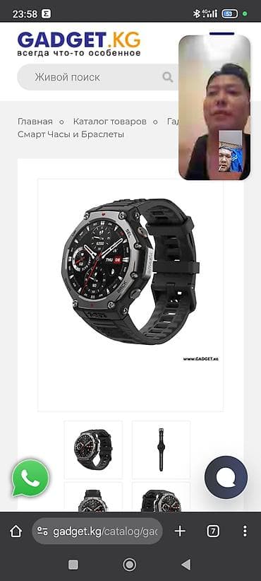 realme 14 pro plus: Смарт‑часы Amazfit T‑Rex Pro - Брутальный корпус с защищенным — 2