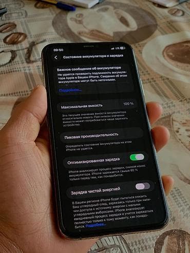 цена телефона айфон: IPhone 11 Pro Max, Б/у, 512 ГБ, Золотой, 100 % — 2
