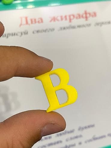 Игрушки: Мини доска [ акция 50% ] - низкие цены в городе! Новые! В упаковках! — 2