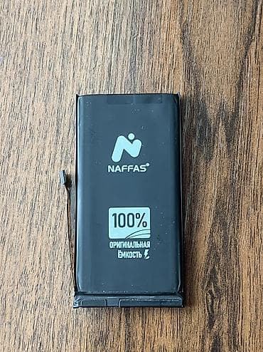 акб айфон: Продам аккумулятор для iPhone 13 🔋 Ёмкость: 3227 mAh 📱 Подходит для — 1
