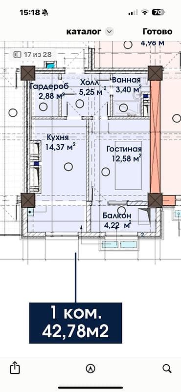 по низу рынка: 1 комната, 43 м², Асанбай мкр Элитка, 16 этаж, ПСО (под самоотделку) — 3