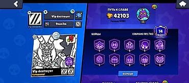 samsung с10: Аккаунт Brawl Stars Основное: - Разблокировано 101 из 102 бойцов - — 10