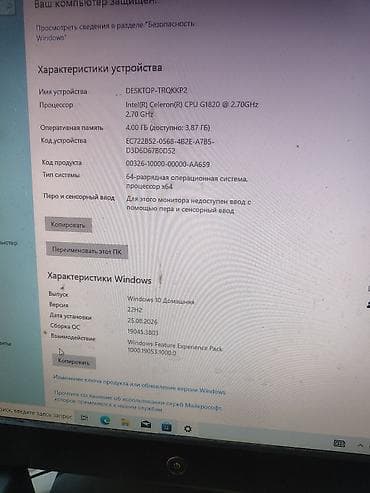 Видеокарта **NVIDIA GeForce 210** для настольного компьютера — 3