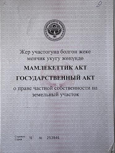 аренда морнин: 8 соток, Для строительства, Красная книга — 2