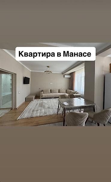3 комнаты, Собственник, Семейным, от 6 месяцев, С мебелью полностью