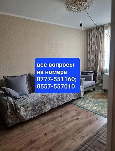 3 комнаты, 51 м², Индивидуалка, 1 этаж, Косметический ремонт