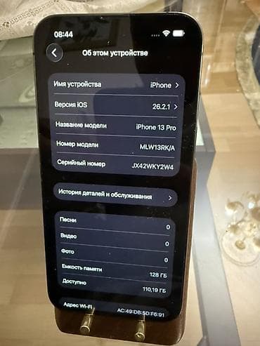 aiphon x: IPhone 13 Pro Max, 128 ГБ, Графит, 79 % — 5