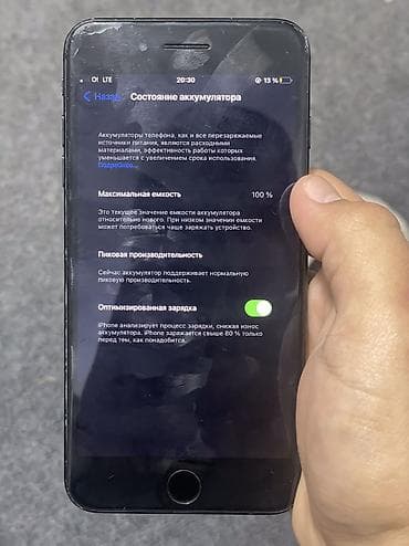 IPhone 7 Plus, Б/у, 128 ГБ, Jet Black, Чехол, 100 % — 3