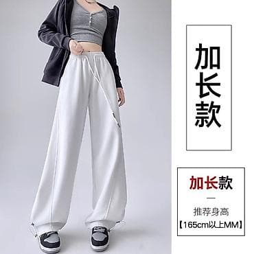 apple whatch 6: Женские удлинённые широкие брюки-джоггеры. - Крой: свободный, широкие — 1