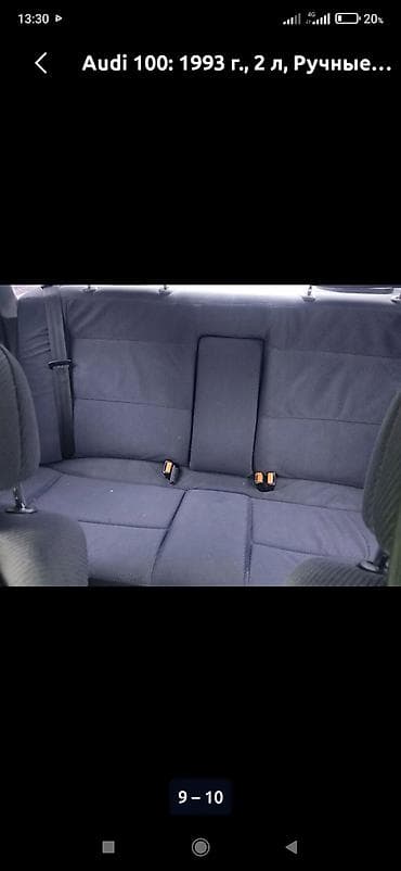 молдинг ауди с4: Audi 100: 1993 г., 2 л, Ручные, Бензин, Седан — 9