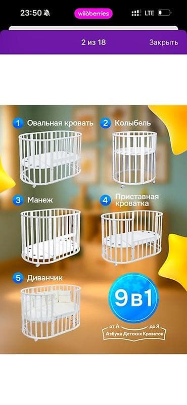 Мебель: Детская кровать трансформер, Б/у, цвет - Белый — 4