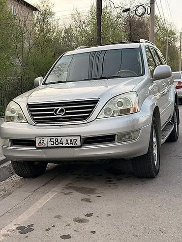 бампер опель вектра с: Lexus GX: 2005 г., 4.7 л, Автомат, Газ, Внедорожник — 1