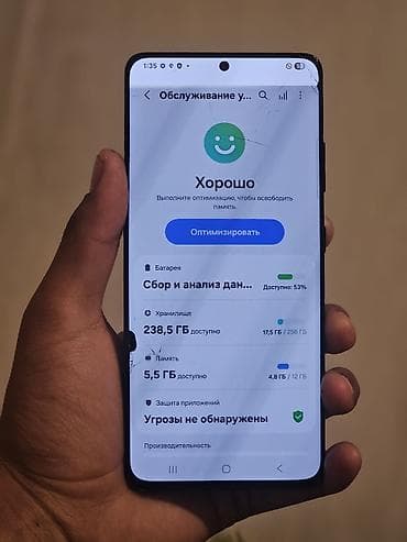 redmi note 8 a: Samsung Galaxy S21 Ultra 5G, Б/у, 256 ГБ, цвет - Черный, 2 SIM — 4