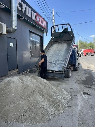 Отсев, Отсев, Отсев, чистый, Отсев, для, бетона, Отсев, для, стяжки