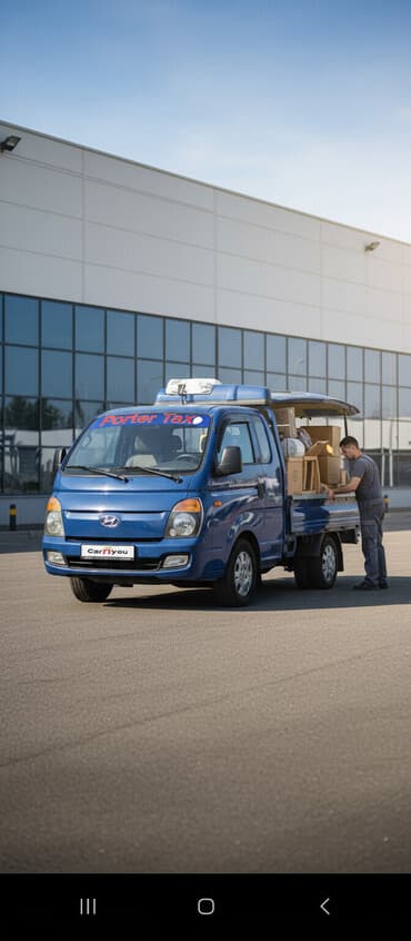 альянс мебель: ПОРТЕР ТАКСИ — услуги на грузовом Hyundai Porter Что делаем: - Вывоз — 1