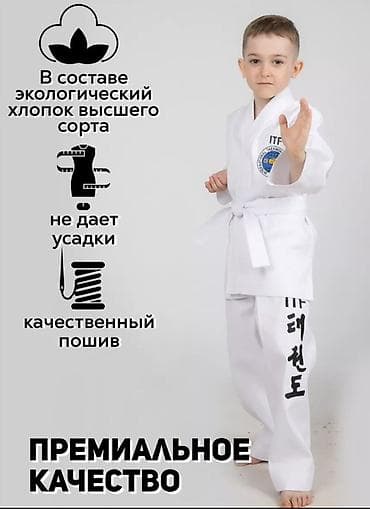 тхэквондо обувь: Комплект, цвет - Белый, Новый — 2