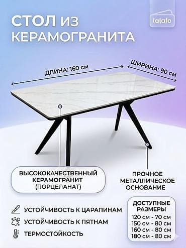 dinner table: Кухонный стол и стул, Новый — 8