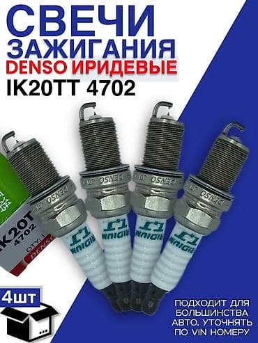 competition: Свечи, Оригинал, Япония — 5
