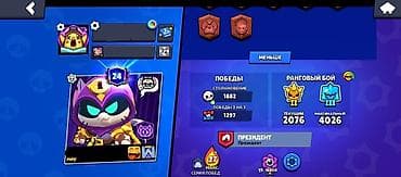 mortal combat: Аккаунт Brawl Stars За выгодную цену. - Кубки: 38 114 - Уровень — 4