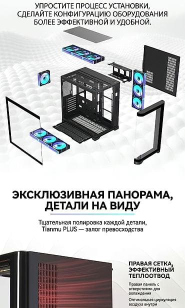 Стол компьютерлери жана комлектөөчүлөр: ПК корпусу, Жаңы, ATX, түсү - Кара — 2