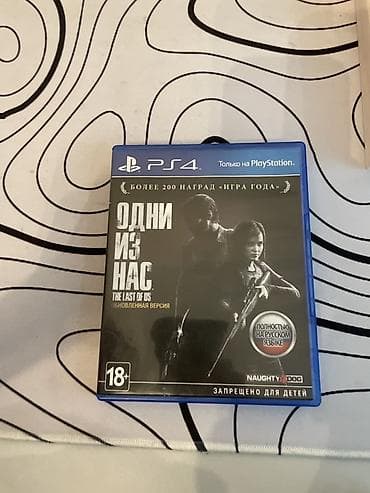 alien stage: ОБМЕН ИНТЕРЕСУЕТ!!!!!!!! PS4 игры: «Одни из нас. Обновлённая версия» + — 3